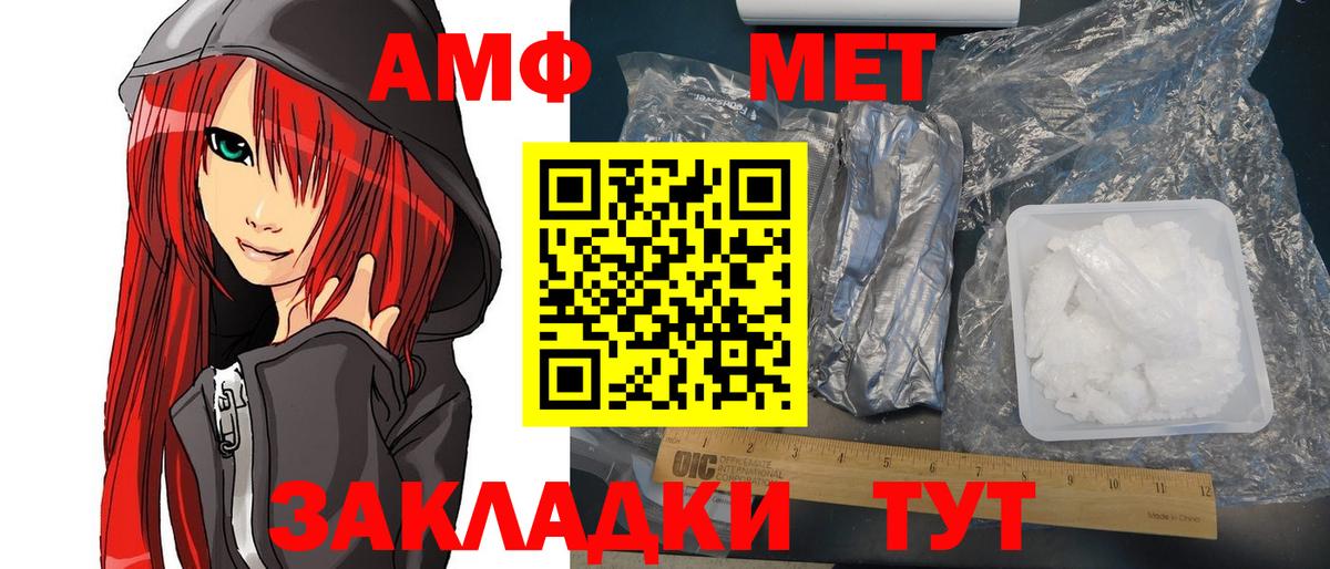 Amphetamine  Amphetamine 98%  Вход с VPN  Вязьма 