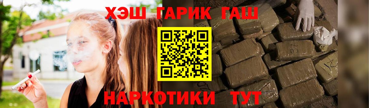 ГАШ hashish  Гашиш AMNESIA HAZE  Вязьма  Вход с VPN 