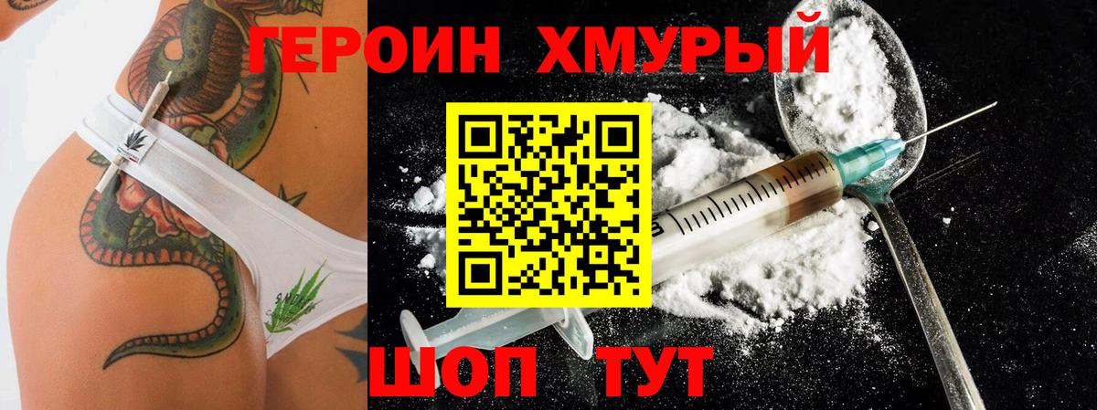 Вязьма  Героин Афган  Вход с VPN 