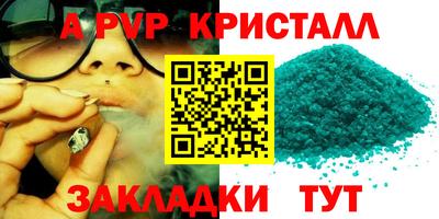 прущий лед Ирбит