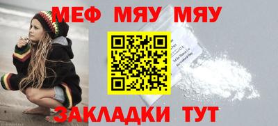 марки nbome Жуковский