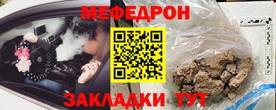 марки nbome Жуковский