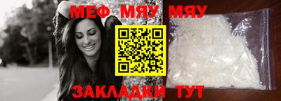 каннабис Ипатово