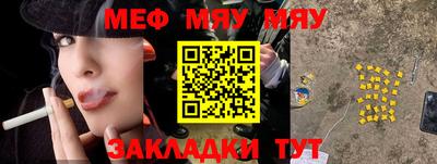 каннабис Заволжье