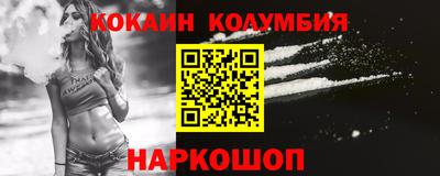 каннабис Ипатово