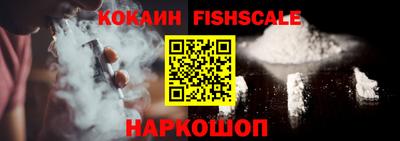 марки nbome Жуковский