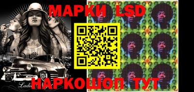 марки nbome Жуковский