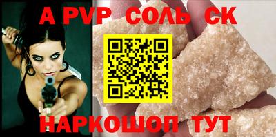 марки nbome Жуковский