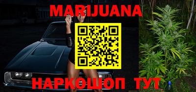 каннабис Заволжье