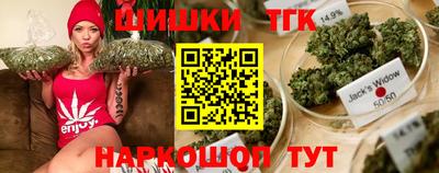 марки nbome Жуковский