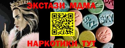 мяу мяу мука Заводоуковск