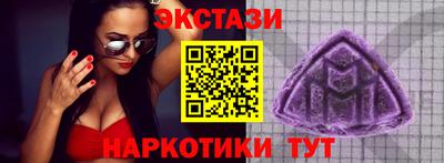 каннабис Ипатово