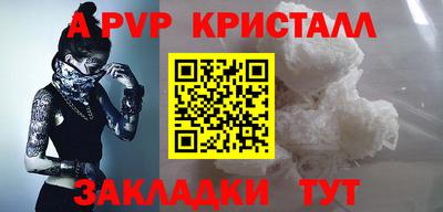 скорость mdpv Изобильный