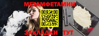 марки nbome Жуковский