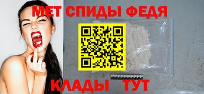 мяу мяу мука Заводоуковск