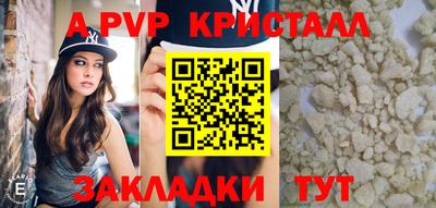 марки nbome Жуковский