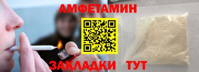 мяу мяу мука Заводоуковск