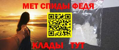 прущий лед Ирбит