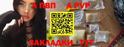 марки nbome Жуковский