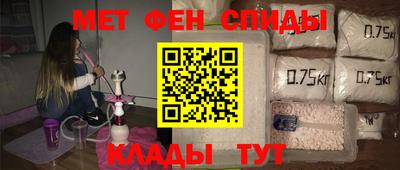 мяу мяу мука Заводоуковск