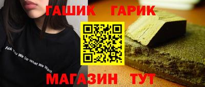 каннабис Заволжье