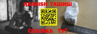 каннабис Заволжье