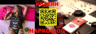 марки nbome Жуковский