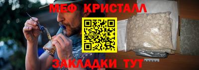мяу мяу мука Заводоуковск