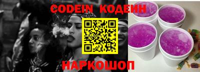 мяу мяу мука Заводоуковск