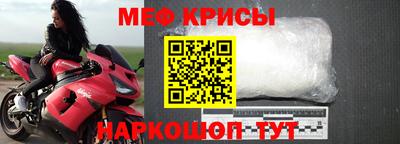 прущий лед Ирбит