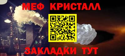марки nbome Жуковский