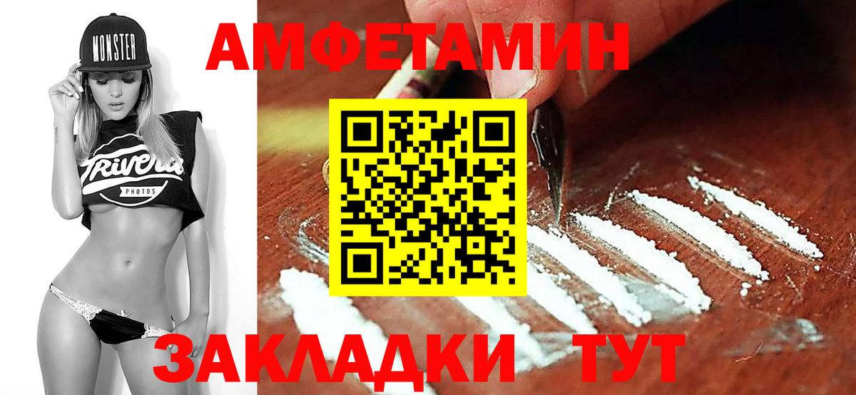 Вязьма  МЕТАМФЕТАМИН пудра  МЕТАМФЕТАМИН пудра  Вход с VPN 