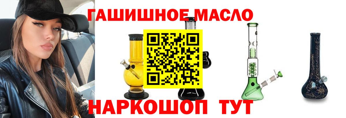 ТГК вейп с тгк Вязьма