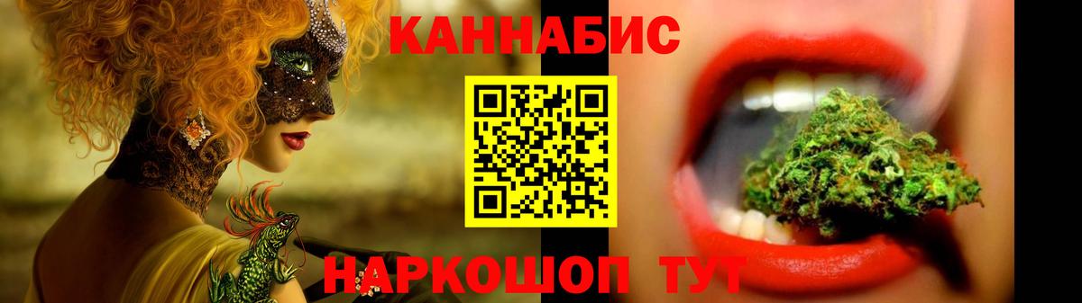 Шишки марихуана AK-47 Вязьма